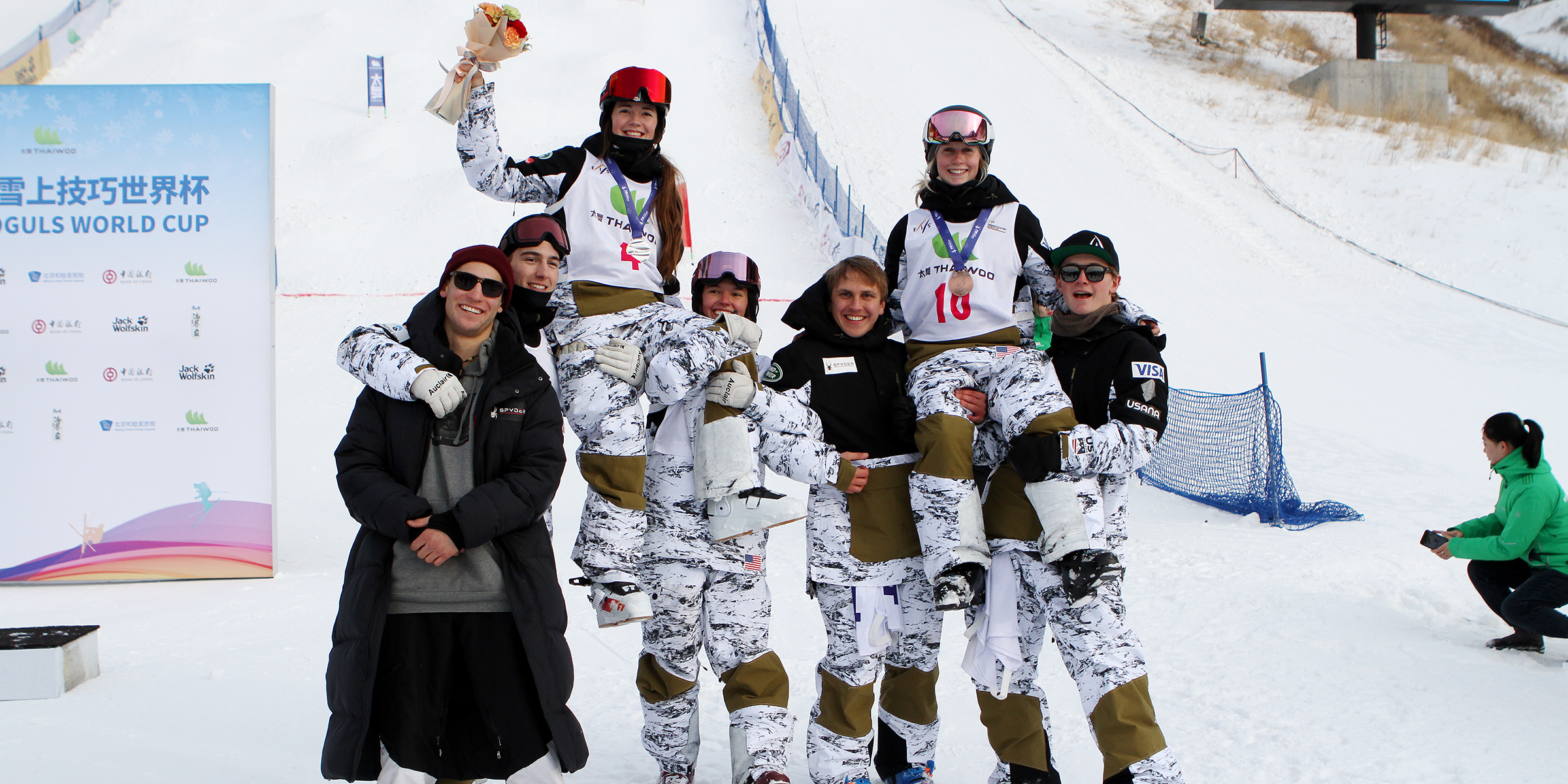 U.S. Moguls